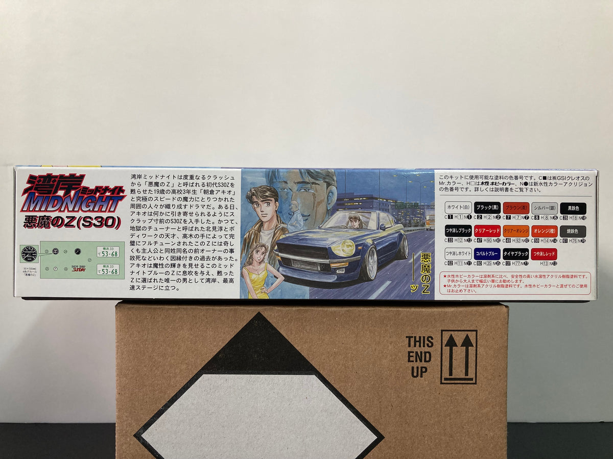 B'z DEVIL & BANZAI サイン入りセット B'z DEVIL & BANZAI サイン入りセット B'z DEVIL & BANZAI サイン入り