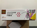 Free Investigation No. 232 Big Mantis EVA-08 T. Aridifolia Evangelion Production Model-08 Version