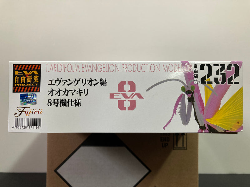 Free Investigation No. 232 Big Mantis EVA-08 T. Aridifolia Evangelion Production Model-08 Version