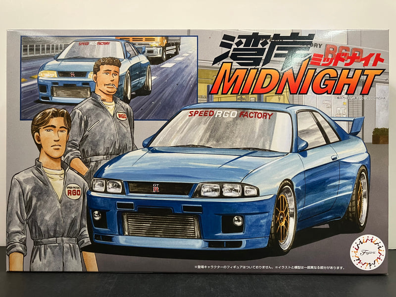 Wangan Midnight No. 4 Nissan Skyline GT-R R33 V-Spec (BCNR33) RGO ~ Ka