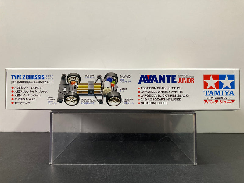 [18014] Avante (Type 2 Chassis)