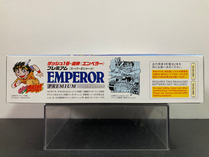 [18069] Dash-1 Emperor ~ Premium Version (Super-II Chassis) [達修隊: 四驅郎 ~ 勝利者, 皇帝號]