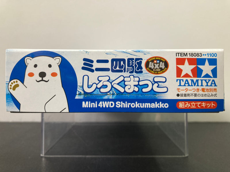 [18083] Mini 4WD Shirokumakko Version (Super-II Chassis)