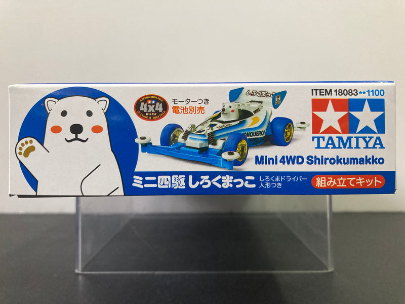 [18083] Mini 4WD Shirokumakko Version (Super-II Chassis)