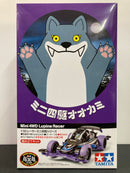 [18085] Mini 4WD Lupine Racer (VS Chassis)