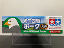 [18087] Mini 4WD Hawk Racer (Super-II Chassis)