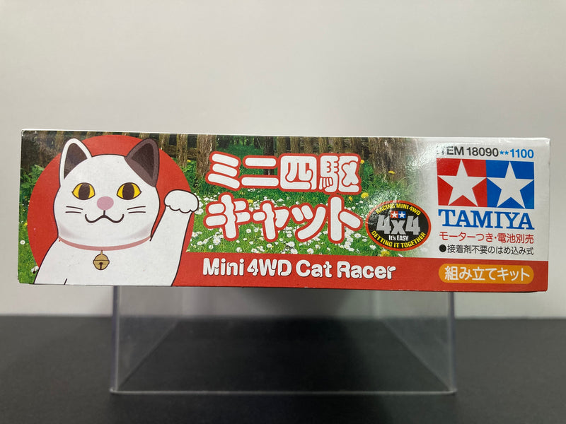 [18090] Mini 4WD Cat Racer (Super-II Chassis)