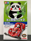 [18092] Mini 4WD Panda Racer 2 (Super-II Chassis)