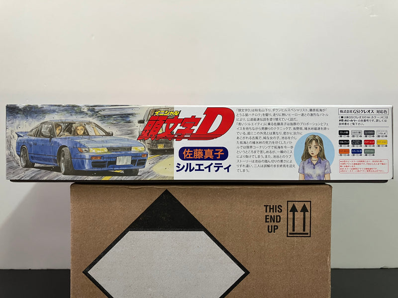 Initial D No. 3 Nissan SilEighty Sil80 RPS13 ~ Mako Sato, Sayuki [佐藤真子, 沙雪 - Impact Blue]