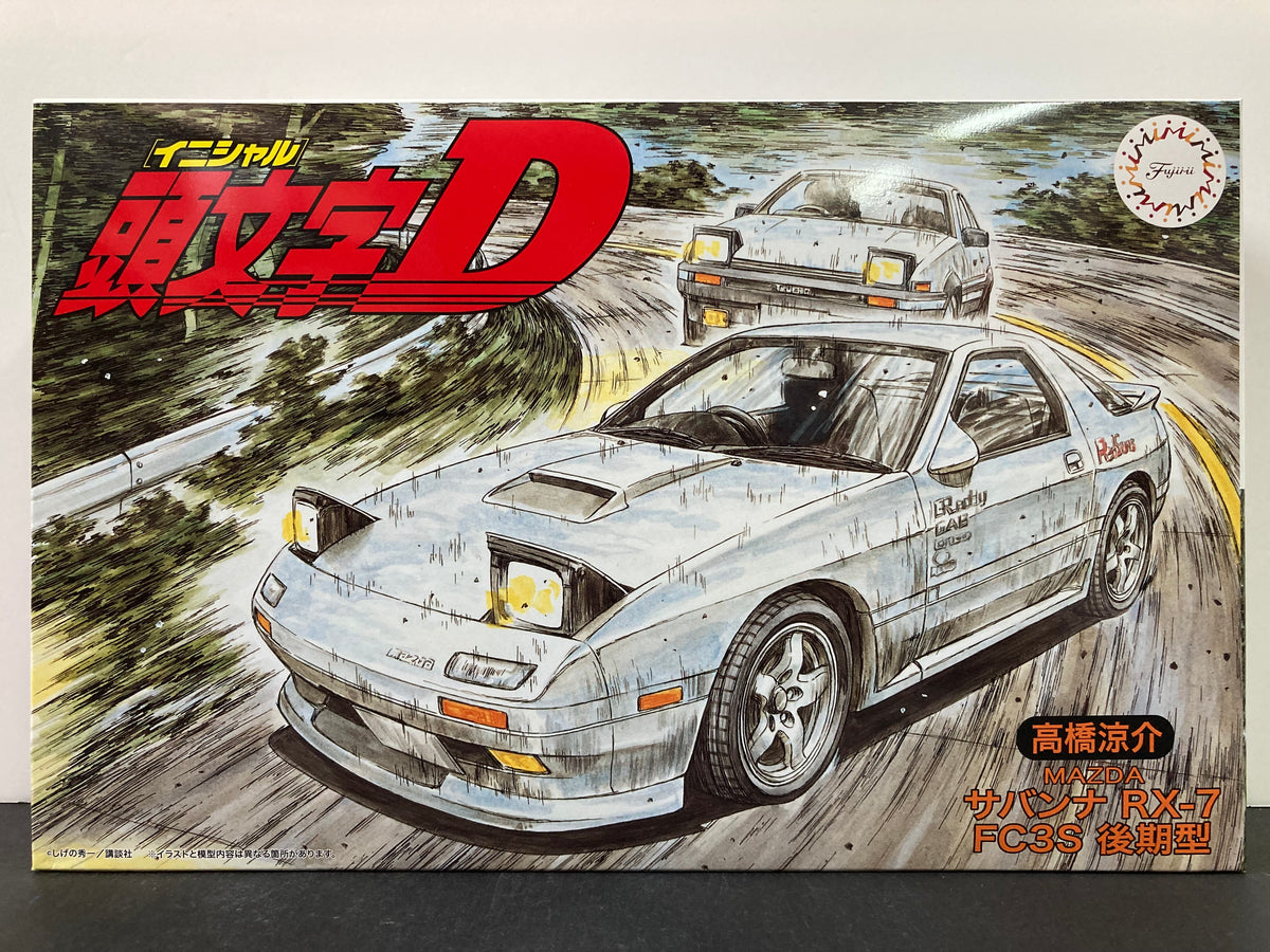 Initial D No. 5 Mazda Savanna RX-7 FC3S Kouki Late Spec Version ~ Ryos