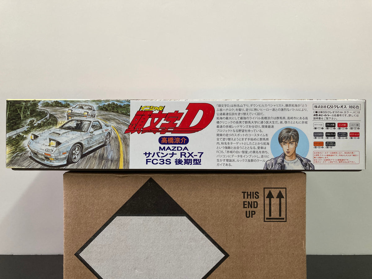 Initial D No. 5 Mazda Savanna RX-7 FC3S Kouki Late Spec