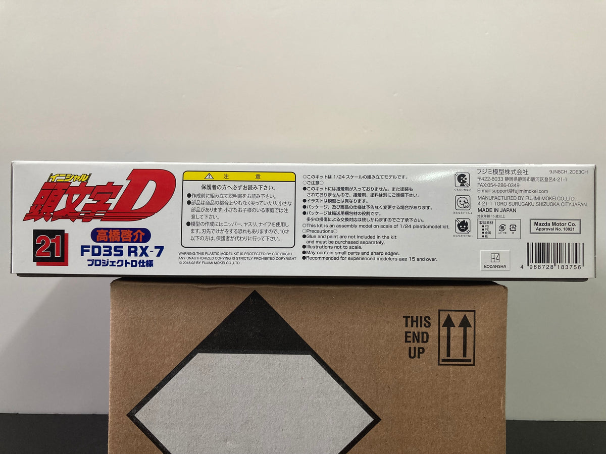 Initial D No. 21 Mazda Efini RX-7 Type R FD3S Project D RE Amemiya GT-