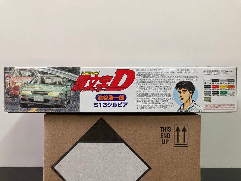 Initial D No. 4 Nissan Silvia K's S13 PS13 Kouki Late Spec Version ~ Koichiro Iketani [池谷浩一郎 - Akina SpeedStars]