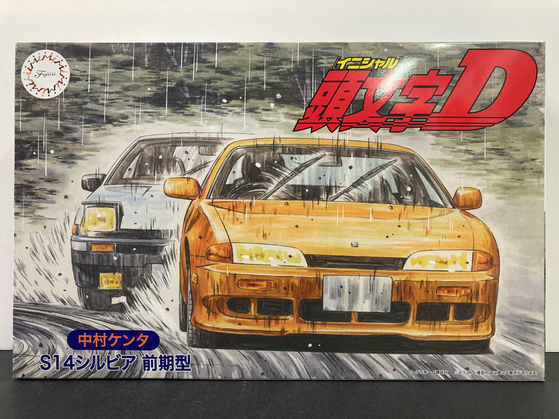 Initial D No. 13 Nissan Silvia Q's S14 Zenki Early Spec Version ~ Kenta Nakamura [中村賢太 - Akagi RedSuns]