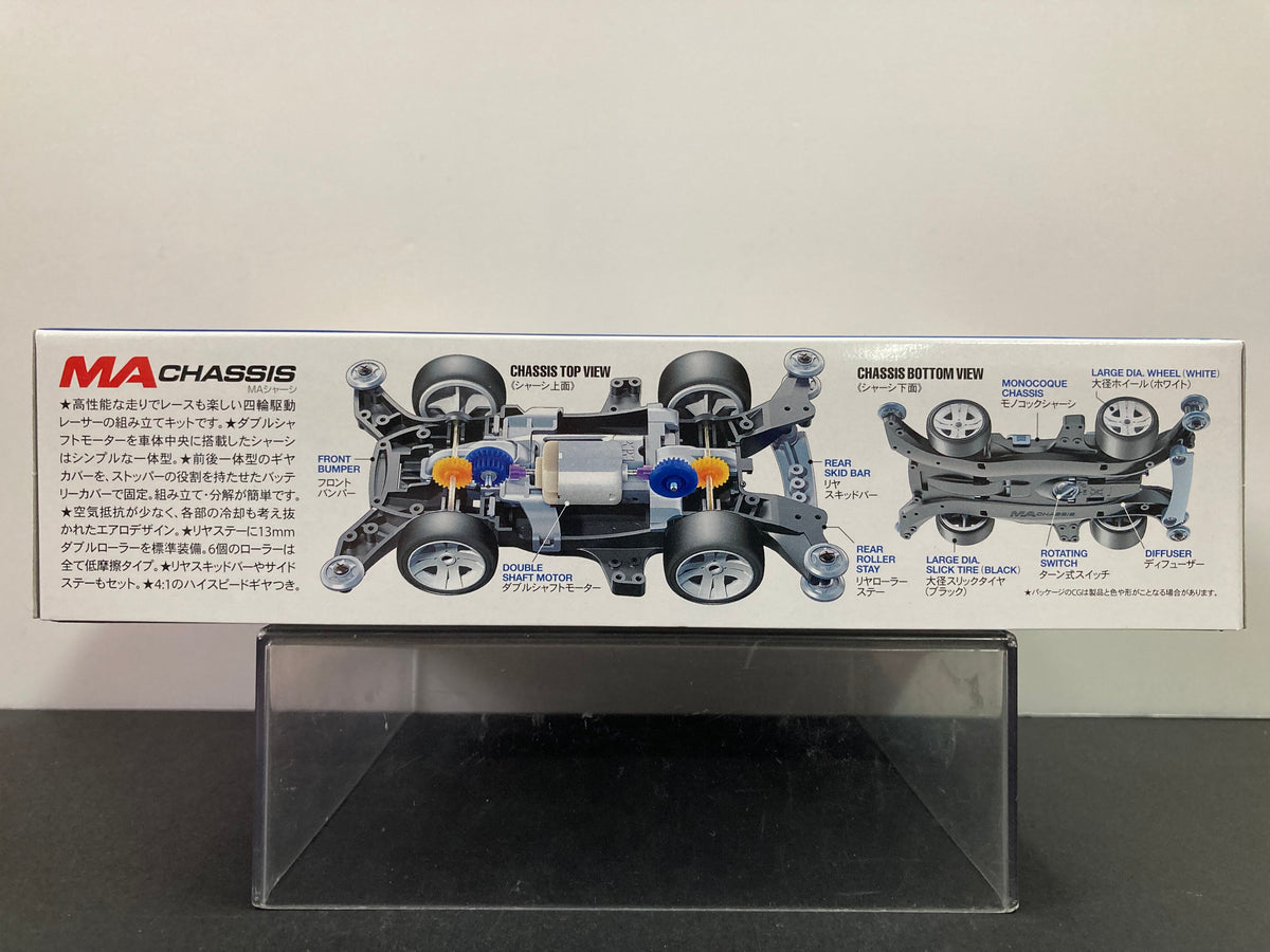 18643] Rise Emperor (MA Chassis) [新世代 四驅郎 ~ 勝利者