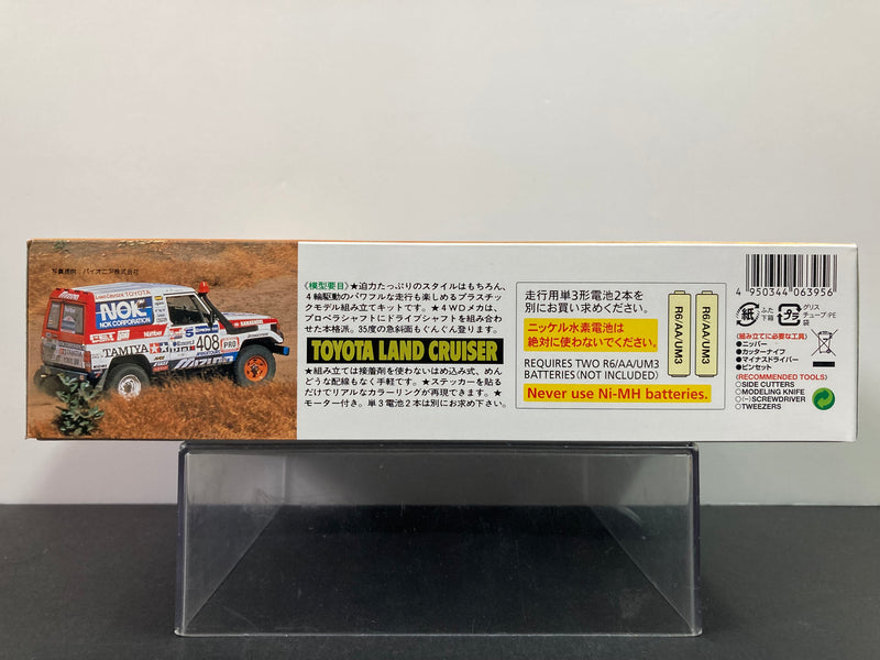 [19013] Toyota Land Cruiser - Team ACP Year 1990 Paris-Dakar Version