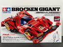 [19452] Brocken Gigant ~ Premium Version (FM-A Chassis) [大神軍團: 近藤嚴 ~ 巨霸號]