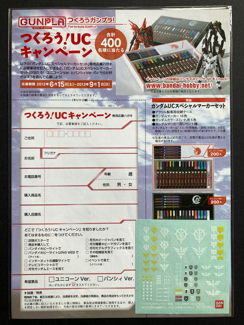Gunpla UC Special Decal Let’s make it! UC Campaign 2013 - Zeon General Purpose Marking Set [膠貼]