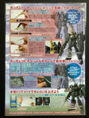 Gunpla UC Special Decal Let’s make it! UC Campaign 2013 - Zeon General Purpose Marking Set [膠貼]