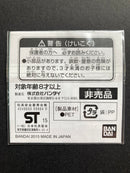 GW Gunpla Marking Sticker Campaign 2015 - Special Marking Sticker Gundam 00 Series General Purpose Version [膠貼]