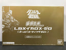 LBX Ikaros Zero Gold Coating Version - 2014 Coro Coro Comic x Bandai The Strongest Combined Campaign Special Version