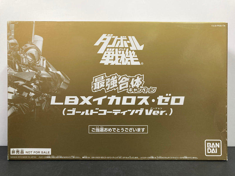 LBX Ikaros Zero Gold Coating Version - 2014 Coro Coro Comic x Bandai The Strongest Combined Campaign Special Version