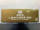 LBX Ikaros Zero Gold Coating Version - 2014 Coro Coro Comic x Bandai The Strongest Combined Campaign Special Version
