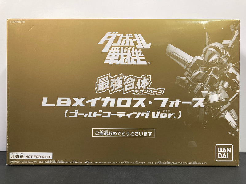 LBX Ikaros Force Gold Coating Version - 2014 Coro Coro Comic x Bandai The Strongest Combined Campaign Special Version