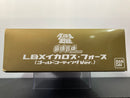 LBX Ikaros Force Gold Coating Version - 2014 Coro Coro Comic x Bandai The Strongest Combined Campaign Special Version