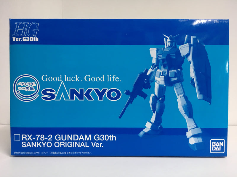 HG 1/144 RX-78-2 Gundam Version G30th E.F.S.F. Prototype Close-Combat Mobile Suit - 2013 Sankyo Original Special Version