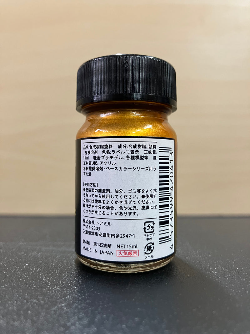 No. 22 Brass Gold [油性塗料 - 黃銅金] (ブラスゴールド) 15 ml