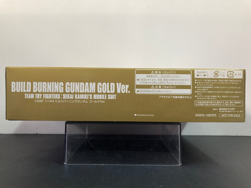 HGBF 1/144 BG-011B Build Burning Gundam Gold Version Team Try Fighters: Sekai Kamiki's Mobile Suit - 2015 Gunpla x Gundam.info New Year Campaign Special Version