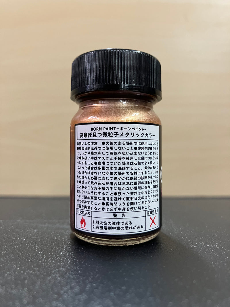 No. 23 Shine Bronze [油性塗料 - 亮青銅] (シャインブロンズ) 15 ml