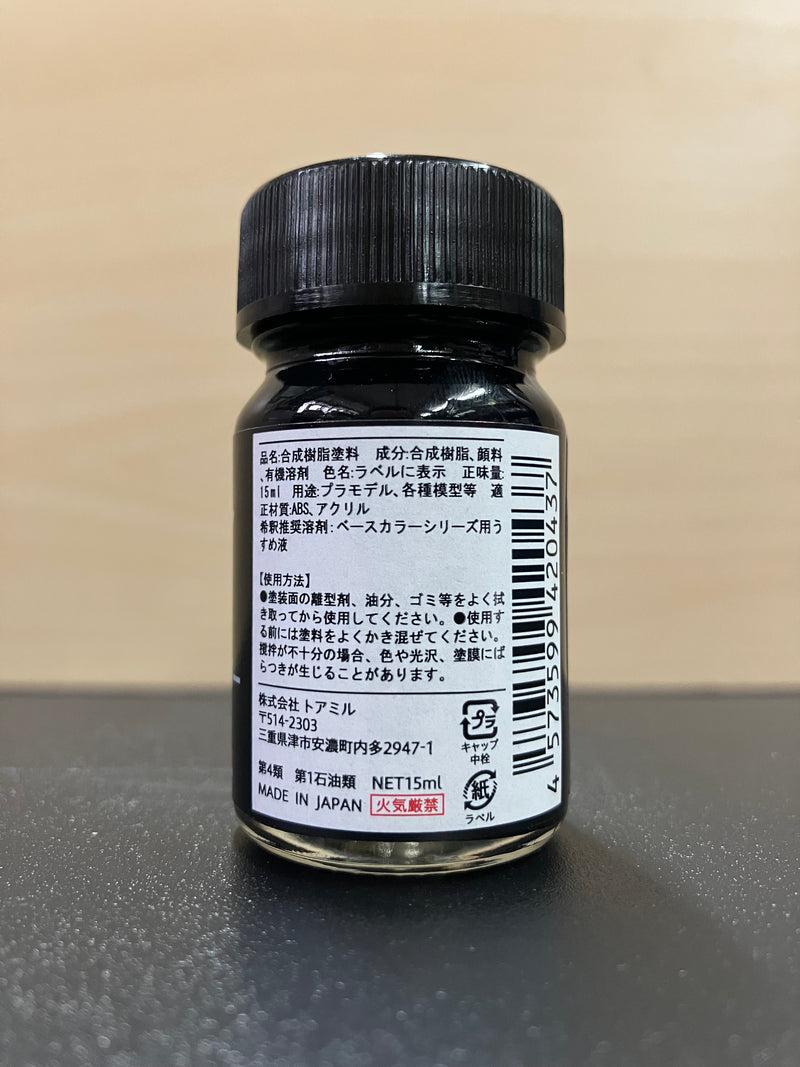 No. 24 Smoke Silver [油性塗料 - 煙燻銀] (スモークシルバー) 15 ml