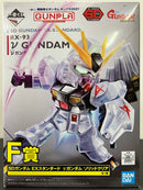 SD Gundam EX-Standard SDEX RX-93 V (Nu) Gundam Amuro Ray's Customize Mobile Suit for Newtype [𝜈 高達 - 半透明版本] ~ Bandai Ichiban Kuji Mobile Suit Gundam Gunpla 2021 Campaign Prize F