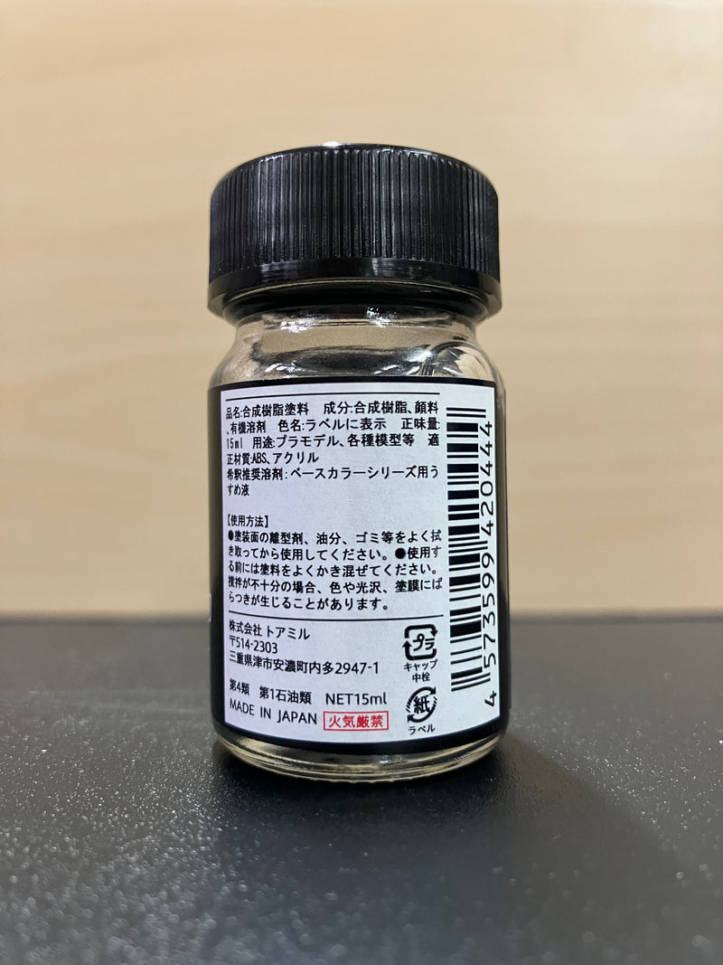 No. 25 Black Mica [油性塗料 - 黑雲母] (ブラックマイカ) 15 ml