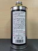 No. 27 Born Thinner for Base Color Series (ベースカラーシリーズ用 うすめ液) 300 ml