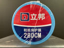 Nippon Paint Masker Tape Painters Tape & Dropsheet (Anti-static treated) - 立邦和紙保護膜 (防靜電處理)