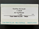 0.2 mm Tip/Nozzle 112A, 112AA, 112B & 112BA 29702