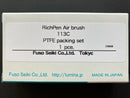 PTFE Needle Packing Set (Teflon Seal + Screw) 113C & 113CA 29808