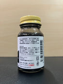 No. 29 Finish Clear Black [低侵蝕 - 亮光澤透明黑] (フィニッシュクリヤ ブラック) 30 ml