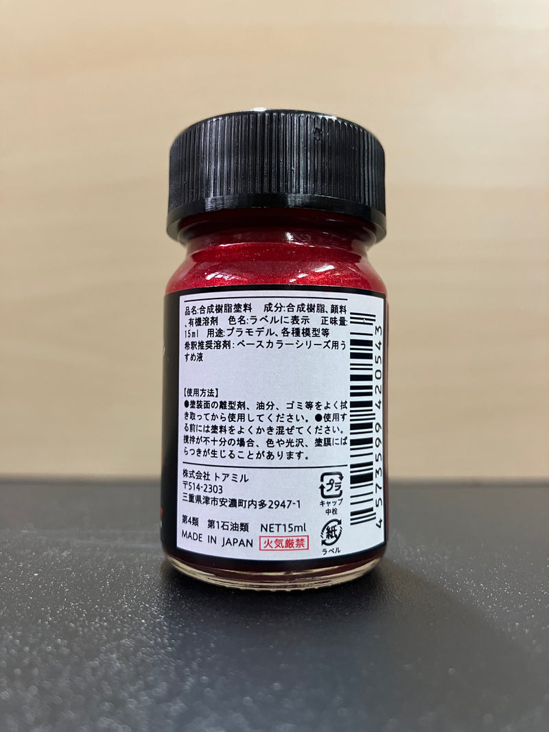 No. 31 Red Mica [油性塗料 - 紅雲母] (レッドマイカ) 15 ml