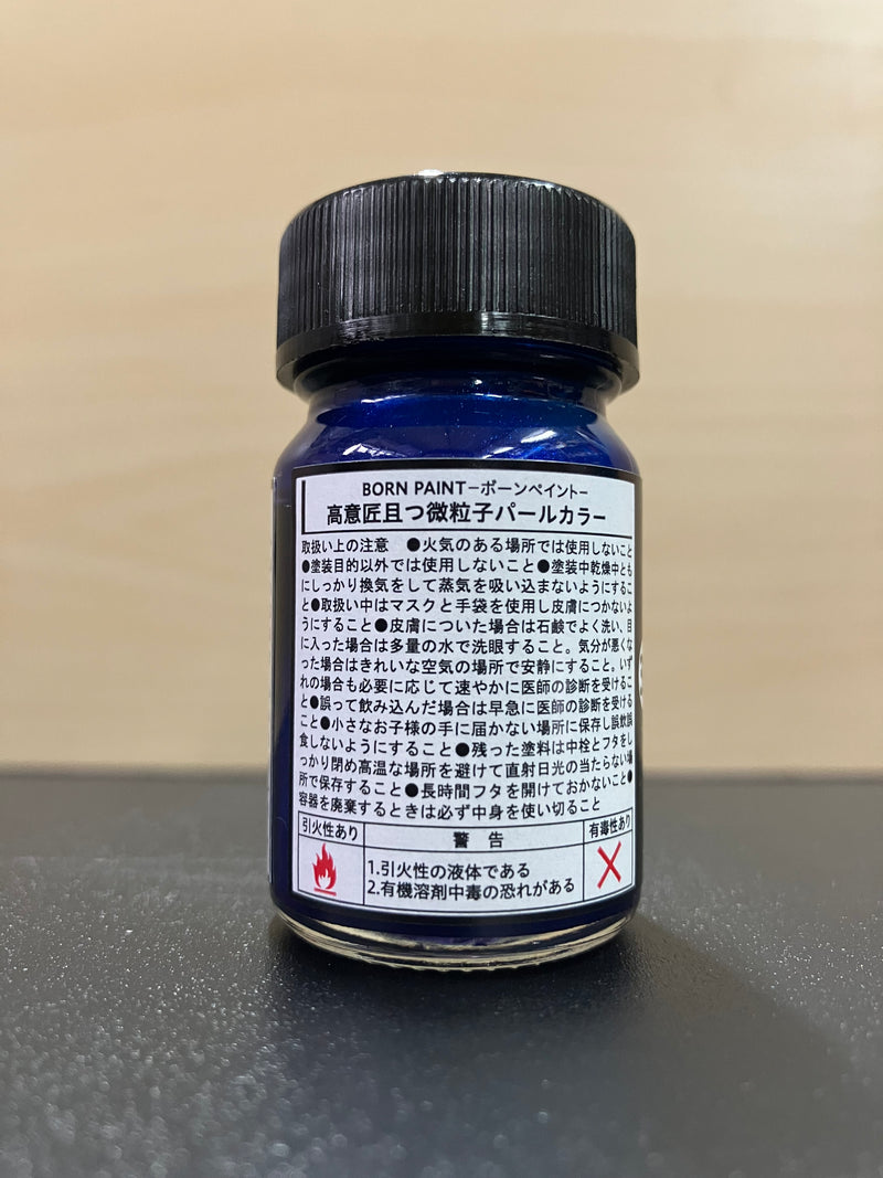 No. 32 Blue Mica [油性塗料 - 藍雲母] (ブルーマイカ) 15 ml