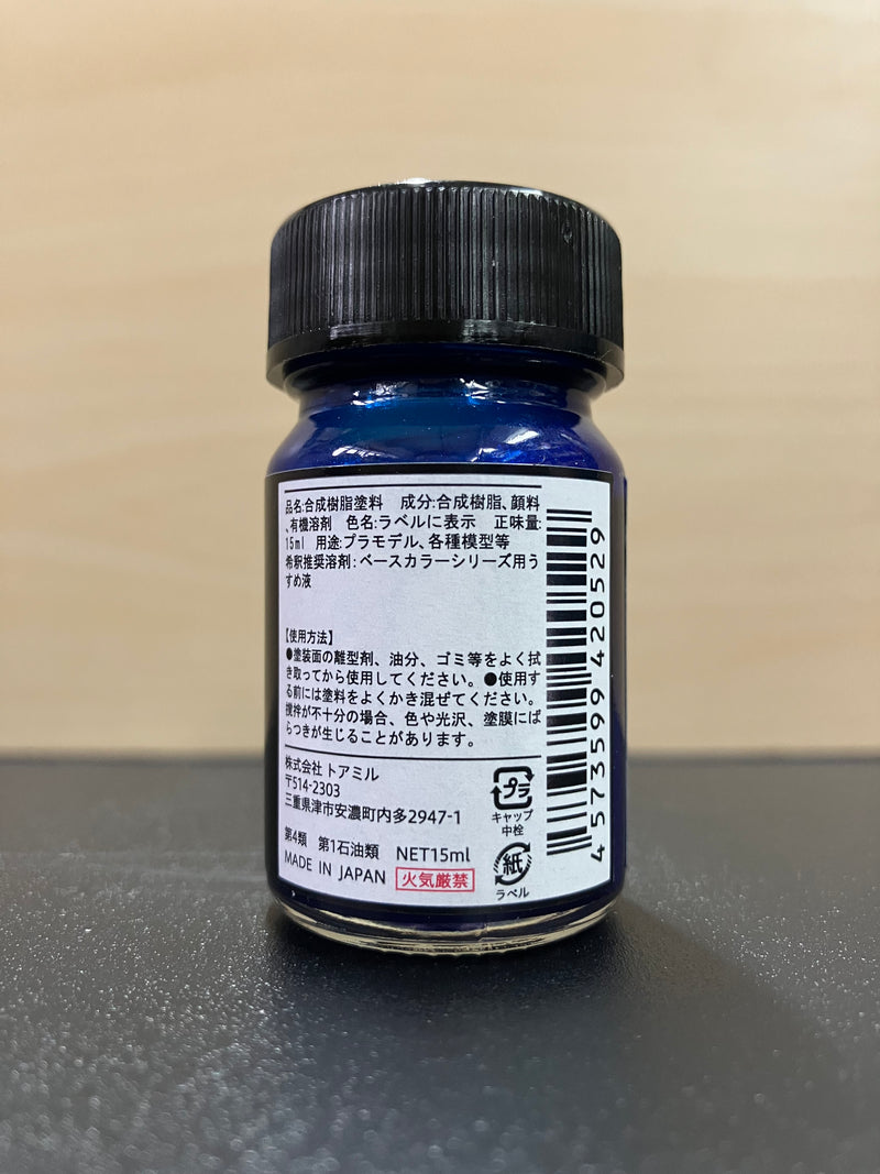 No. 32 Blue Mica [油性塗料 - 藍雲母] (ブルーマイカ) 15 ml