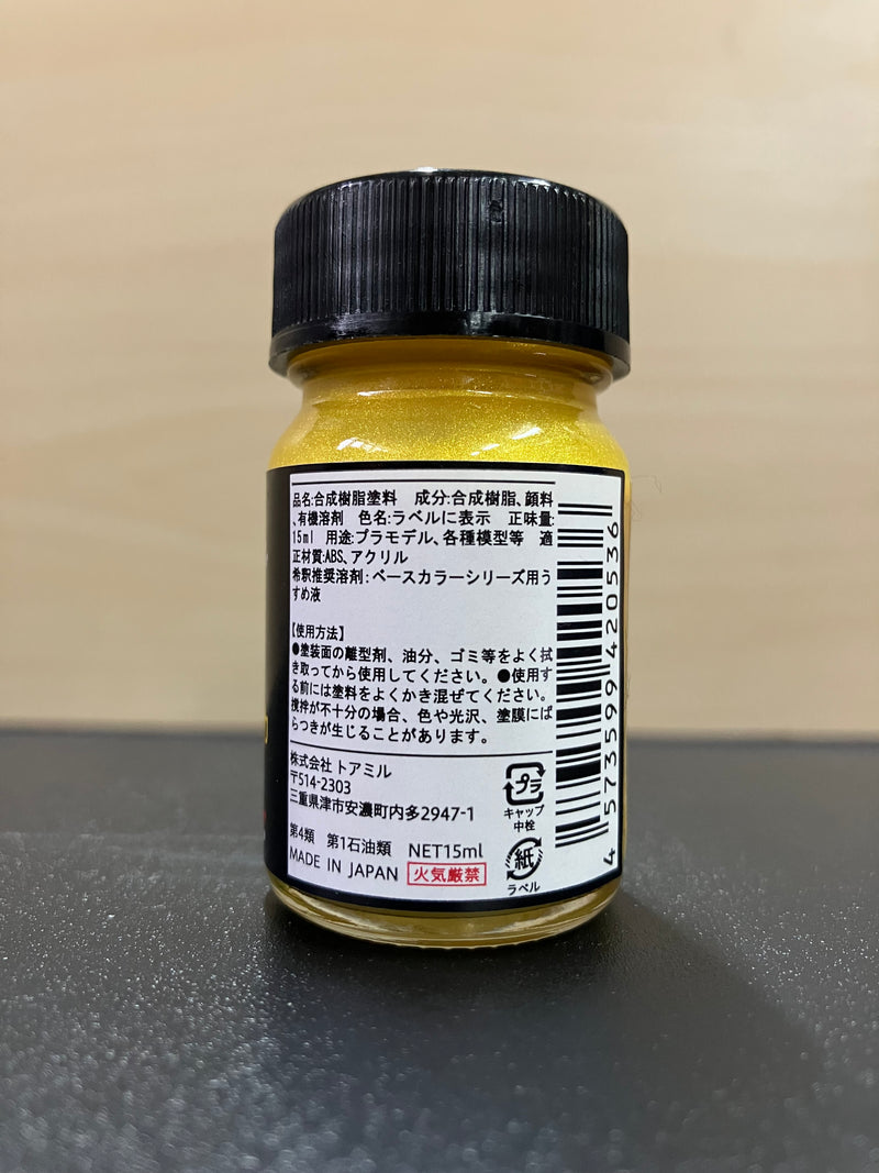 No. 33 Yellow Mica [油性塗料 - 黃雲母] (イエローマイカ) 15 ml