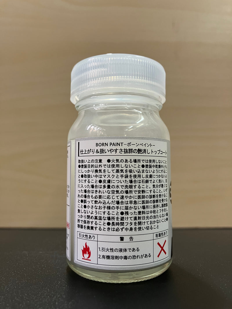 No. 35 Hybrid Matte Clear [合成油性樹脂塗料 - HB 消光透明面漆] (HB マットクリヤ) 50 ml