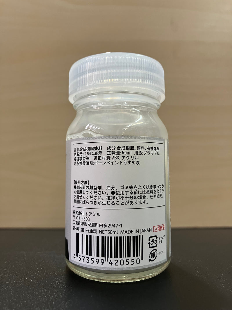 No. 35 Hybrid Matte Clear [合成油性樹脂塗料 - HB 消光透明面漆] (HB マットクリヤ) 50 ml