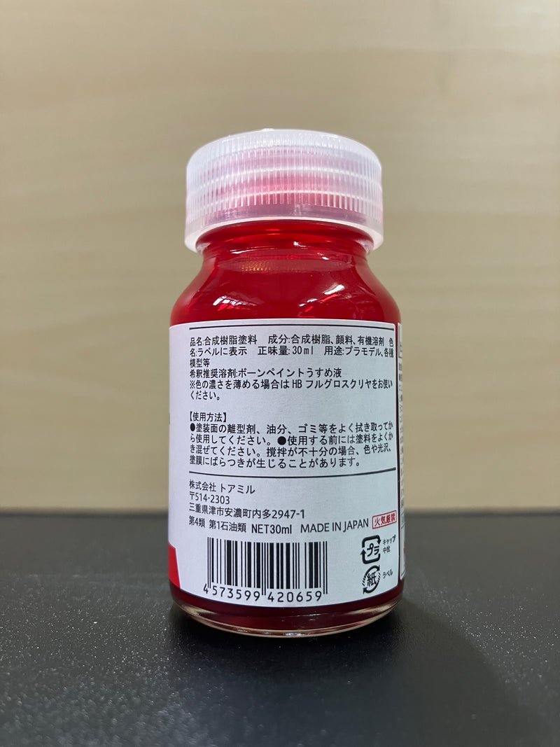 No. 36 Concentrated Red Clear [油性塗料 - 濃縮透明紅] (コンクレッドクリヤ) 30 ml