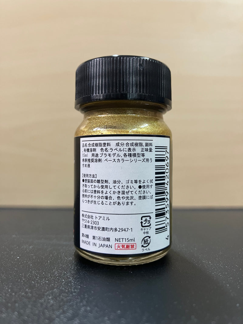 No. 40 Maximum Shine Gold [油性塗料 - 極致閃耀金] (Maximum シャインゴールド) 15 ml