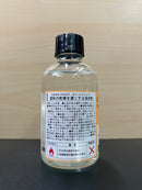 No. 42 Born Paint Retarder (ボーンペイント リターダー) 60 ml